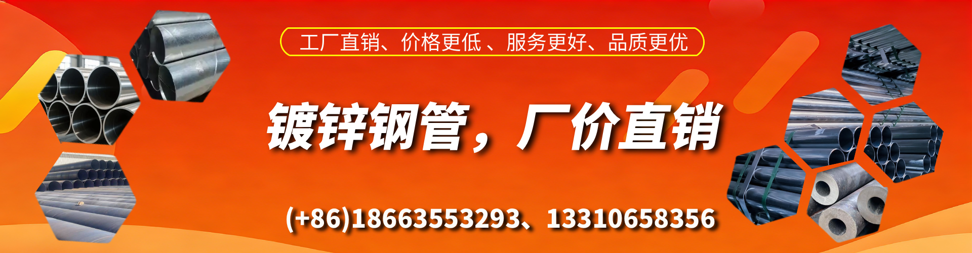 红河精密镀锌钢管厂家